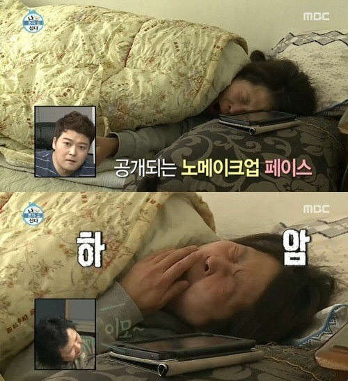 사진=MBC '라디오스타' 방송 영상 캡처